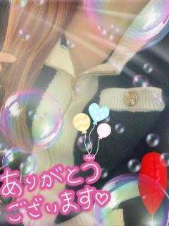 出勤しました！