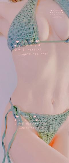 なつき‪‪❤︎‬098-988-7783