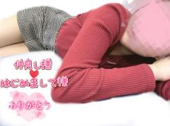 【3/9(月)感謝御礼】