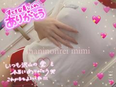 スカパラのＨくん???