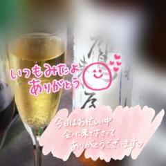 JaPON(デリヘル) 真子ﾏｺ