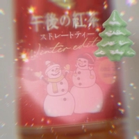 城218 のお兄さま