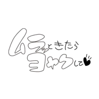 マドンナSANSAIN　なみ