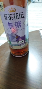 宮崎ちゃんこ都城店　なつこ