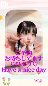 マドンナSANSAIN　ひより