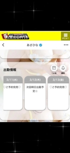 子、ありがとうございます