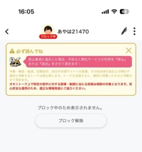 EXECUTIVE【宮崎店】　みれい