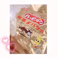 天空のマット熊本店　るな