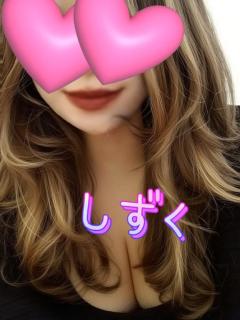 しゅっきーん??