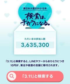 La Rouge　咲花【さな】