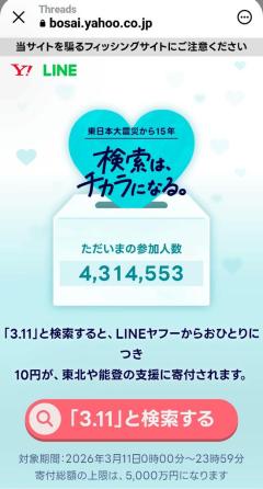 鹿児島ちゃんこ薩摩川内店　こむぎ