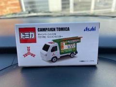 間に合うかなぁ