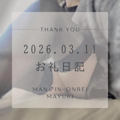 MANIN-ONREIマン淫御礼　舞雪（まゆき）エロ系スレンダー美人