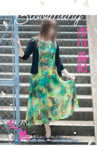 おはようございます