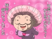 宮崎ちゃんこ都城店　こはる