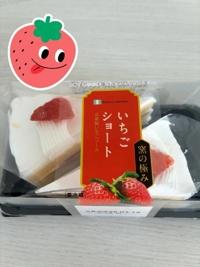 マドンナSANSAIN　はるな