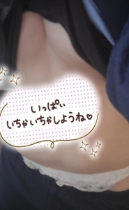 チュパチャップス　