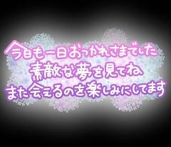 MANIN-ONREIマン淫御礼　実柑（みか）素人感満載色白敏感奥様