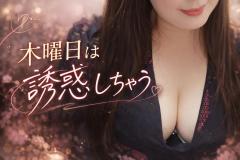 ベビードール　さとみ