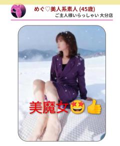 ご主人様いらっしゃい 大分店　リサ♡三川限定