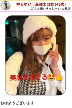 ご主人様いらっしゃい 大分店　リサ♡三川限定