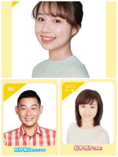 ご主人様いらっしゃい 大分店　神舌ゆい♡最強エロ女