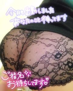 お昼間わ暖かいね?