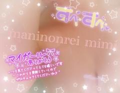 MANIN-ONREIマン淫御礼(デリヘル) 美々（みみ）極嬢美人