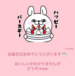 CLUB LUMINE(中津市) Haru【ハル】