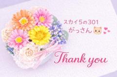 MANIN-ONREIマン淫御礼　一香（いちか）淫乱ドMイラマ好き