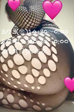 エンタメGR(鹿児島市) ようこ