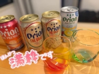 たくさんありがとう