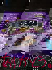 有難うございます