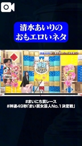 最近ハマっていること