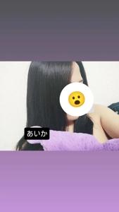 フェアリー　あいか【ニューハーフ】