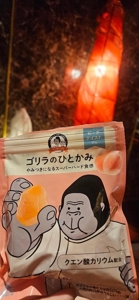 マドンナSANSAIN　りく