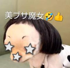 ご主人様いらっしゃい 大分店　リサ♡三川限定