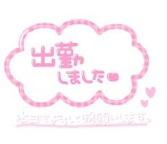 clubATOM　りょうエッチで綺麗なお姉さん♡