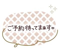 ぷにっ娘　新人！翠ｽｲ