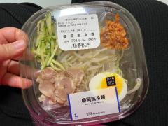 ローソンさんありがとう