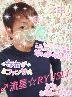 高級女性用風俗・性感エステLOVE愛撫(らぶあいぶ)　