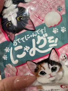 MANIN-ONREIマン淫御礼　美々（みみ）極嬢美人