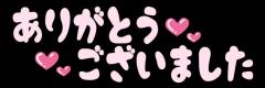 都城あなたの恋人　ひなた★激エロ姫