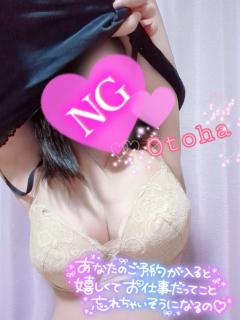 BLUE MOON cafe(大分市) 桜葉(おとは)変態神エロ新人