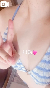 特別な時間、あなたと一緒に