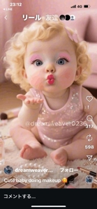 待ちナビ　さくらこ