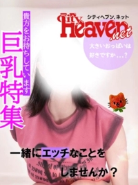 okinawa -銀ノ翼-　あ－る