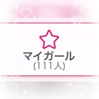 ミセス都城店 都城市デリヘル りんか 写メ日記「111人の変態さん」