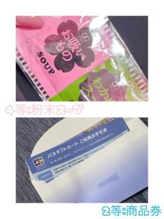 鹿児島ちゃんこ 天文館店　