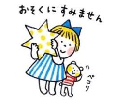 ぷにっ娘　新人!若葉ﾜｶﾊﾞ